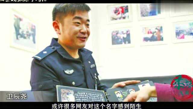 任长霞40岁不幸车祸牺牲,唯一的儿子才17岁,他如今何在?