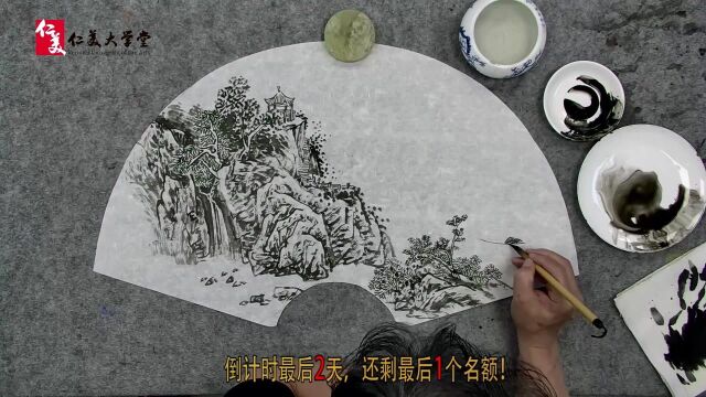 山水扇面画法示范:教你绘制凉亭与泊舟