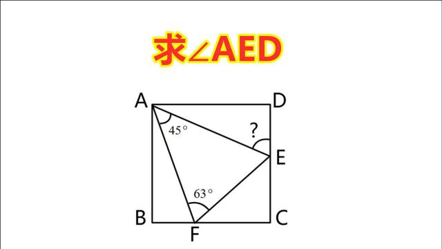 初中数学,学好几何真的要记住几个重要模型