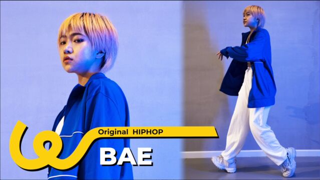 力度炸裂《bae》hiphop编舞