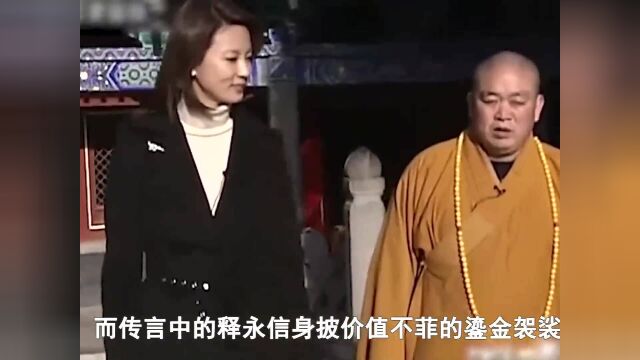 释永信一件袈裟值16万,少林寺年收入高达2亿,钱都花哪里去了