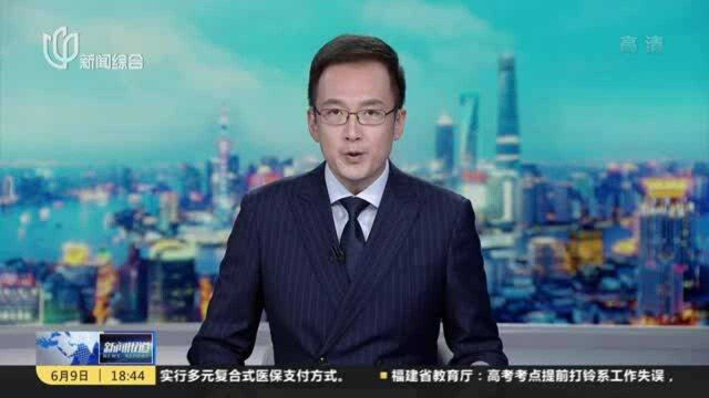 航空混改第一股 东航物流登陆A股