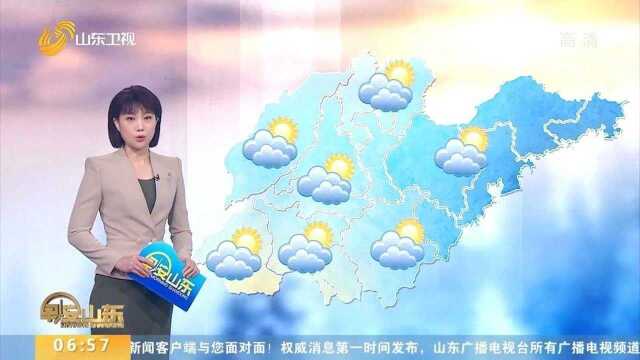 天气早知道:山东各地天气预报