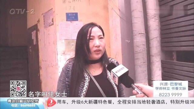 青岛:贷款开店竟被刷光信用卡!女老板身无分文,背上一身债