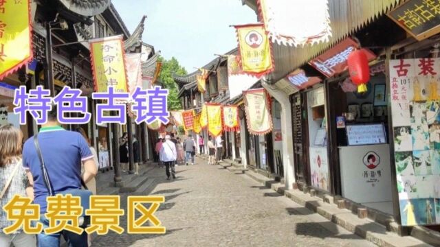 游玩上海嘉定南翔古镇,一个非常有特色的旅游景区,还免门票