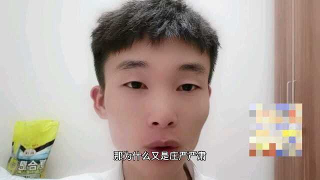 幽默是什么?