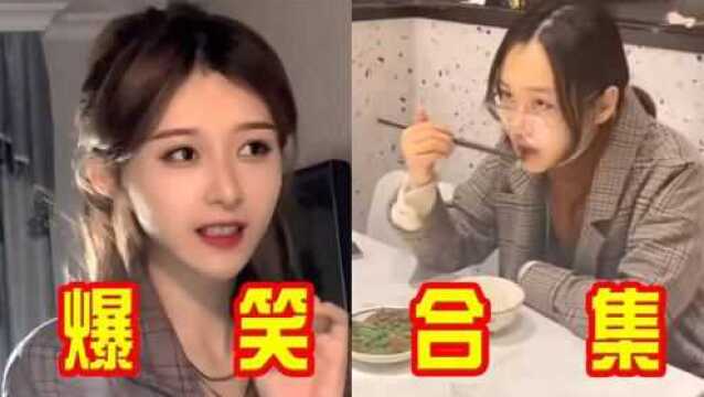 搞笑瞬间:你看我像差那2块钱的人?