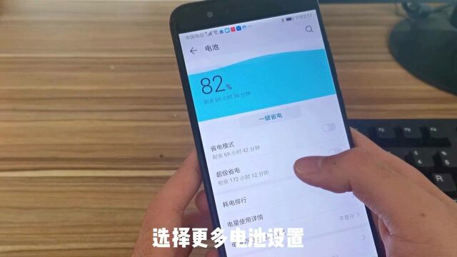 怪不得手机的wifi经常断网,原来是手机里面的一个开关忘记了打开