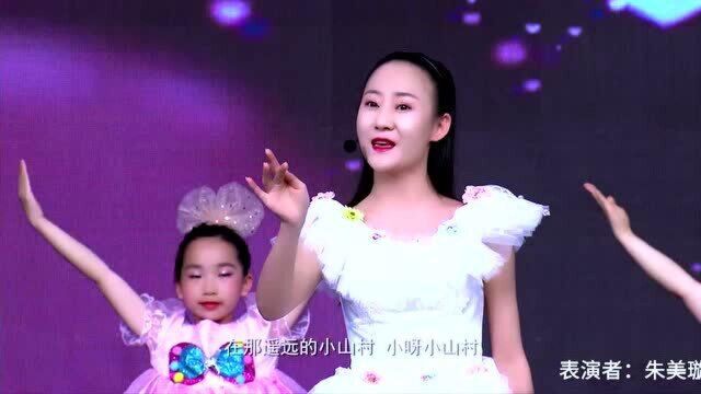 “甜歌公主”朱美璇,演唱《妈妈的吻》