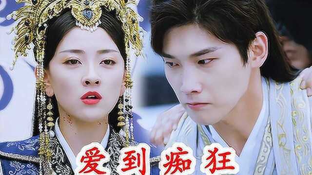 #《双世宠妃3》短视频征稿大赛# 双世宠妃3:曲香檀为独占墨连城不择手段,彻底黑化屠杀墨家满门