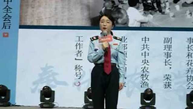 助推乡村振兴,助力共同富裕!奉化区举办民主党派、无党派人士风采展示,统一战线凝心聚力