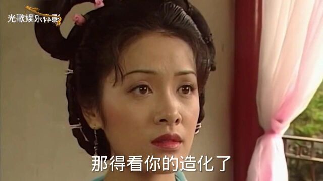 杨贵妃传6:杨玉环被贬为侍女,求高力士帮忙