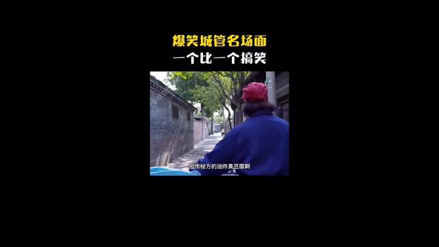 搞笑视频搬运工