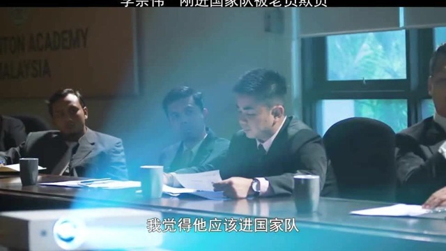 有一种精神叫“李宗伟”只是惜生不逢时