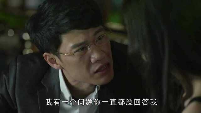 谎言的诱惑:小伙游走于女人间,竟在妻子和情人间选了她,无情啊