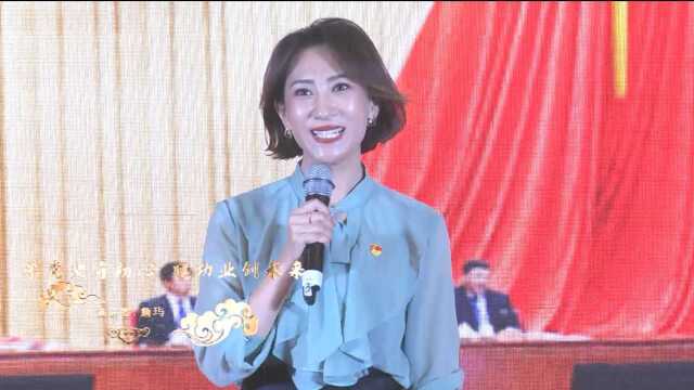 演讲者:詹玙 演讲题目:学党史守初心 建功业创未来.