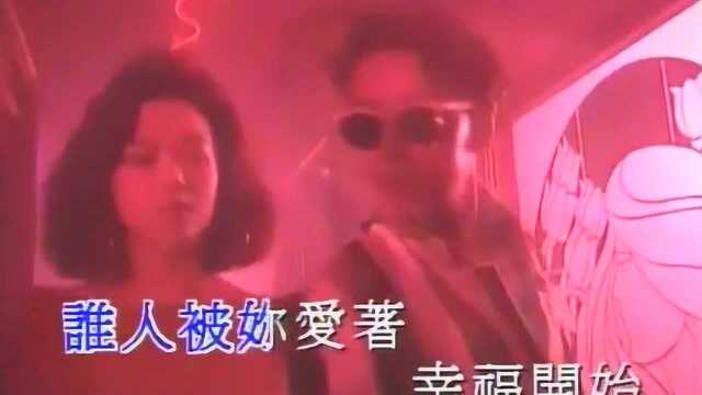 谭咏麟《酒红色的心》,1984TVB原版MV