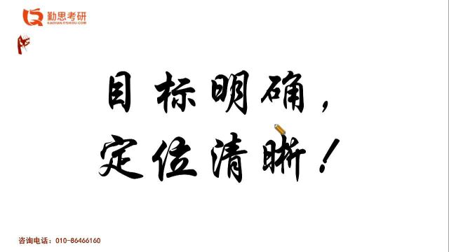 2021年华中科技大学汉硕考研经验分享 勤思考研推荐