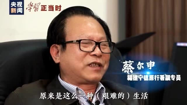 我们的小康梦丨连家船民圆梦记