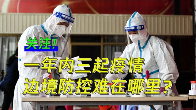 云南省瑞丽本土确诊8例,瑞丽市畹町辖区实行全员居家隔离!