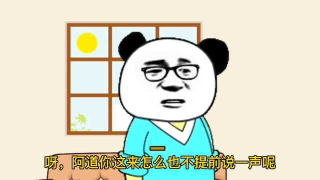 我爸是局长!