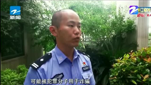 男子沉迷网络赌博,赢回却不停手,为还欠债竟触犯法律