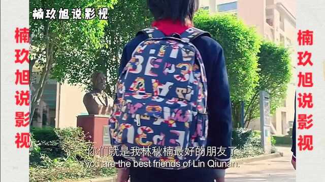 龙拳小子电影剪辑2