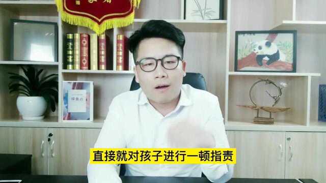 【羽辰老师直播】青春期与孩子沟通方式的重要性