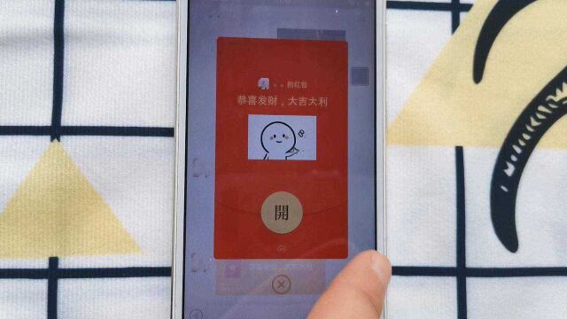 只要这样设置,微信红包居然可以设置这种逗比的表情包!太神奇了