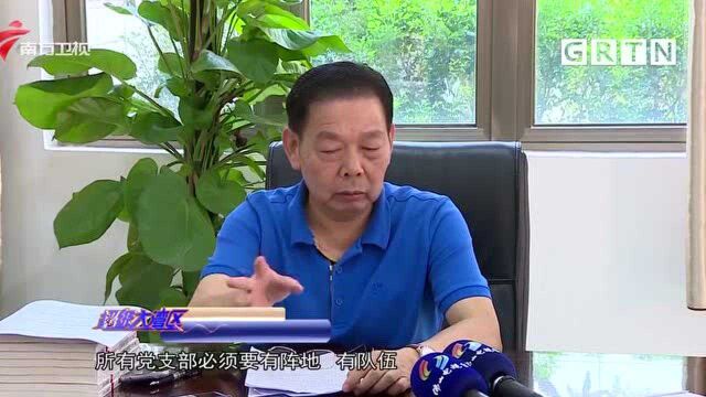 全国“两优一先”村 以党建引领乡村振兴