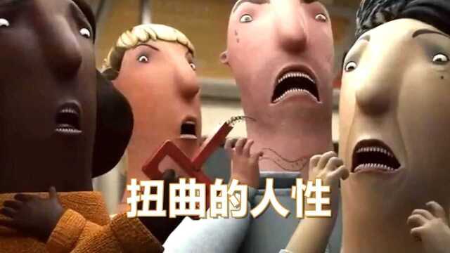 地铁暴动,人性暴露,偷盗抢劫,九死一生#“知识抢先知”征稿大赛#