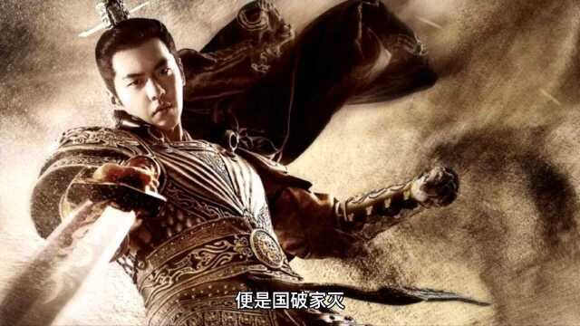 一代名将赵破奴,不破楼兰终不还