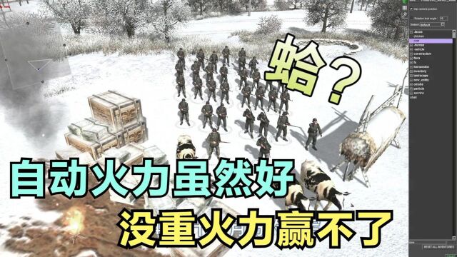 由StG44和MG42组成,二战火力狂魔,德军国民掷弹兵突击排