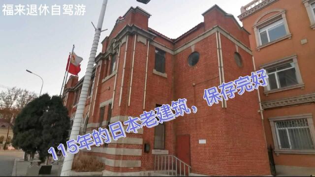 近现代建筑标志性建筑,营口牛庄日本邮便局旧址