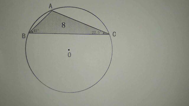 天津市中考数学题:求圆的面积