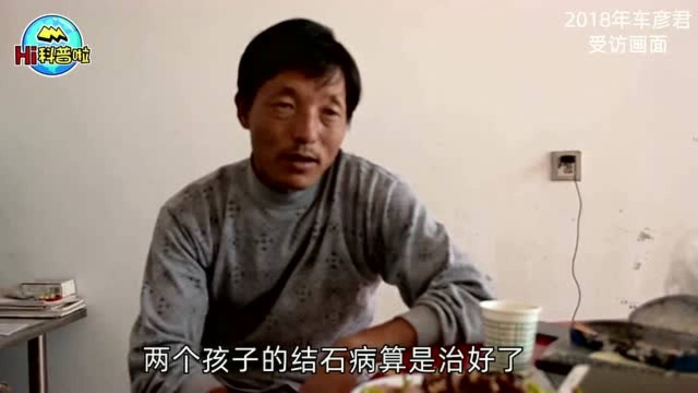 三聚氰胺事件13年,被三鹿奶粉毒害的30万孩子,现在怎么样了?