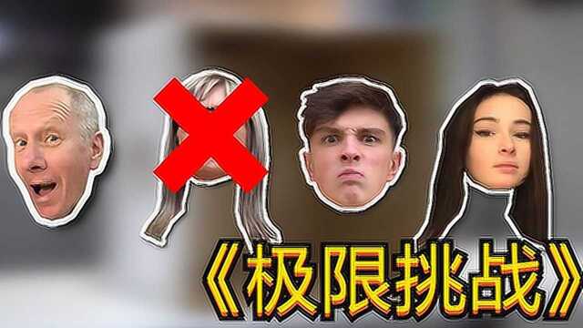 神秘箱子挑战:把手伸进去的瞬间,太刺激了!#“知识抢先知”征稿大赛#