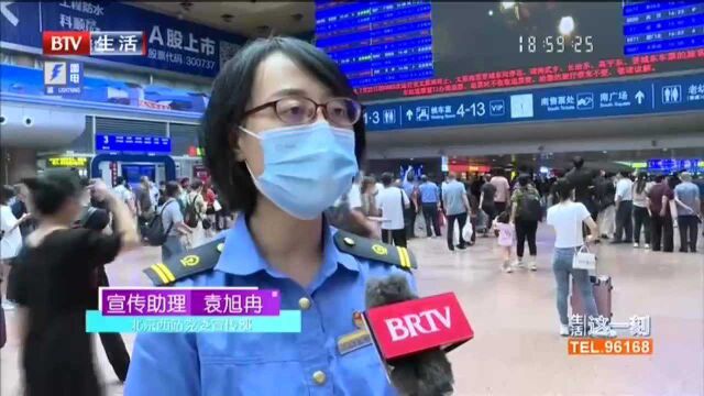 铁路部门继续加开北京西至西安北高铁列车