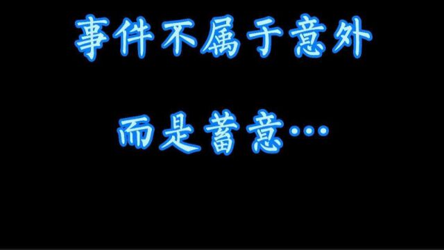 林生斌:7月26日C庆小姐弟坠楼案开审 杭州保姆纵H案 期待水落石