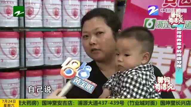 美妈有话说:如何培养孩子的阅读习惯?