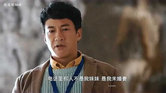 她只是我的妹妹!