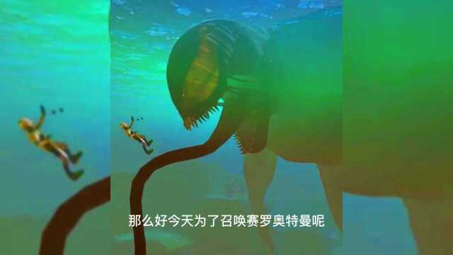 海底模拟器:你没有看错,守护神就是一头猪