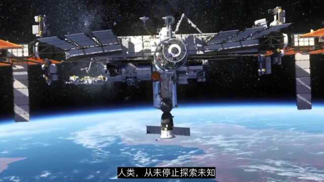 火星计划开始(第一段)