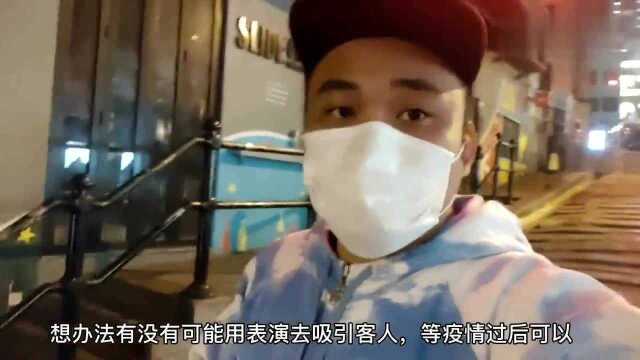 香港人的生活:香港兰桂坊休息日也没人来,整条街静悄悄,酒吧食肆迎来结业潮