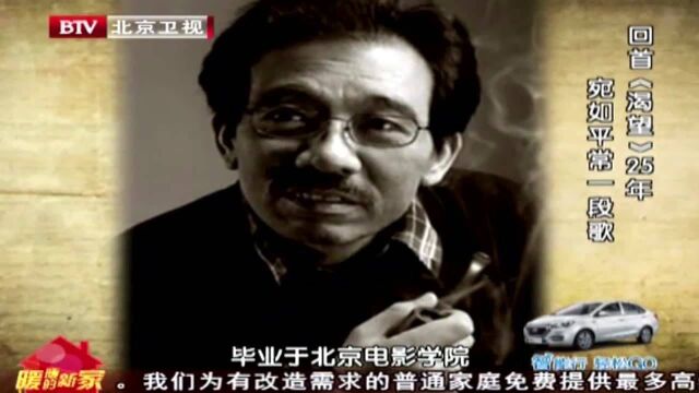 当年的《渴望》有多火?每到播出时,都是万人空巷