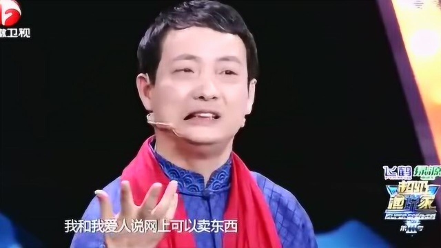 崔万志:那些年风口上的猪,你错过几个!现在是否再赶下一个风口