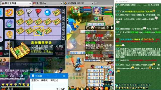 梦幻西游:老王连抢了5个整点道人,足足51本兽决!血赚的节奏!(1)