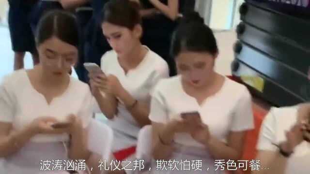 搞笑配音:这种情况用四字成语怎么说来着