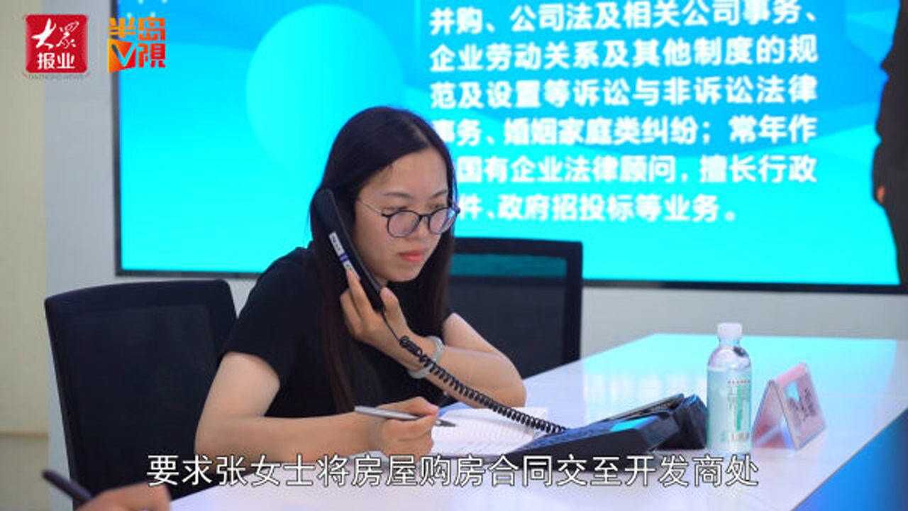 半岛V视|问法热线:购房合同被篡改,商品房变物业房,律师提醒:骑缝手印不能忘!