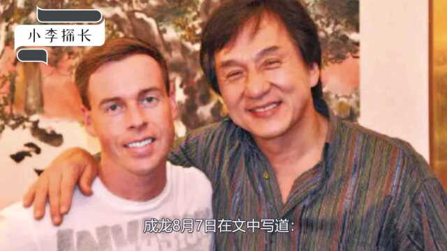 成家班接连痛失两弟子,二人皆因病逝世,成龙写长文悼念!